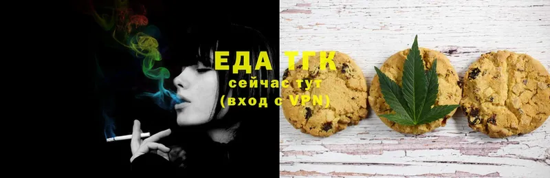 Canna-Cookies конопля  Вытегра 