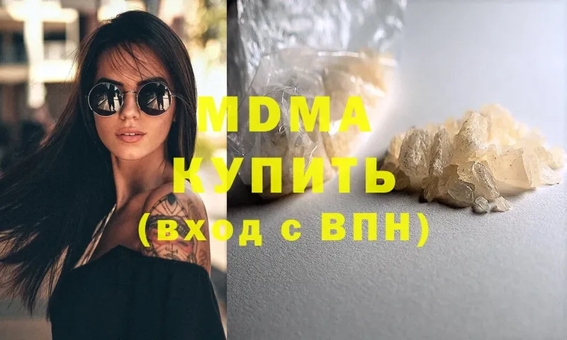 МДМА crystal  Вытегра 