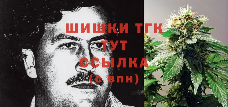 omg ссылки  цены   Вытегра  Канабис Ganja 